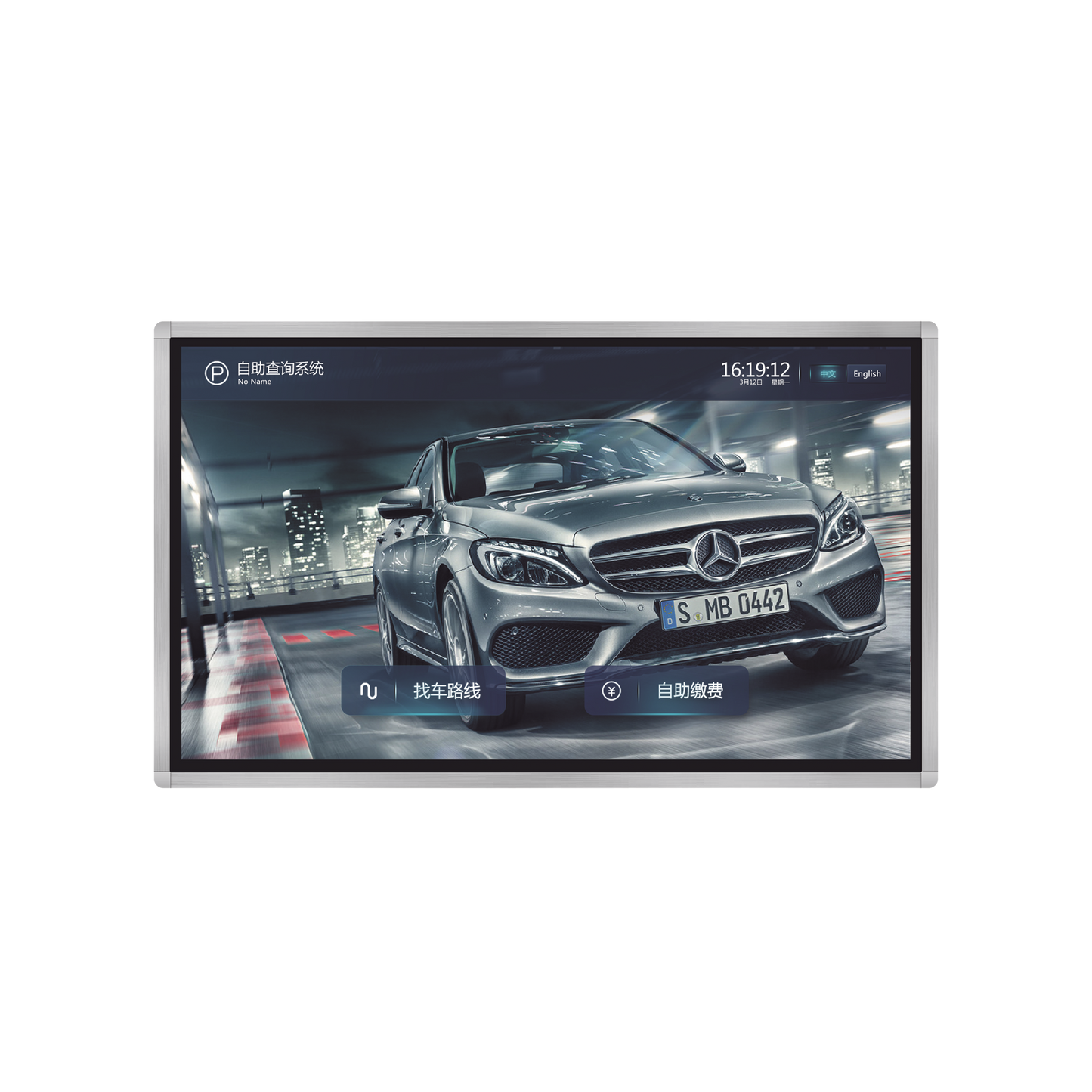 MÁQUINA DE CONSULTA DE ESTACIONAMIENTO / PANTALLA 31.5 PULGADAS / RESOLUCIÓN 1920X1080 / ANDROID